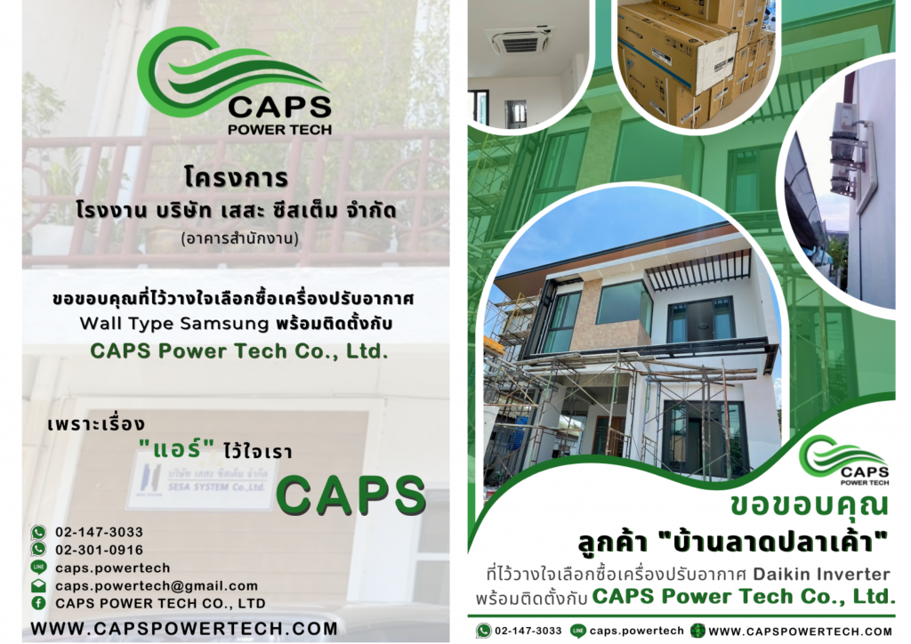 โครงการในเว็บ (1)