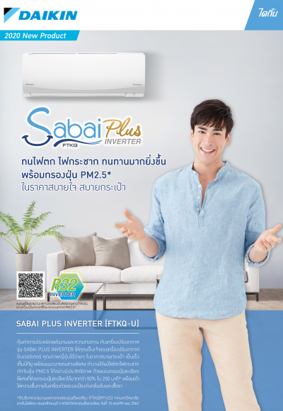 Sabai_Plus_New2020_Page_1