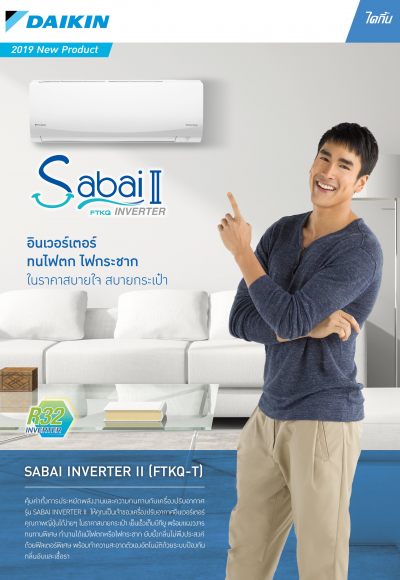 sabai_inverter2__Page_1