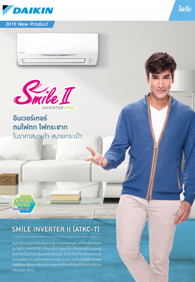 smile_inverter_2__Page_1