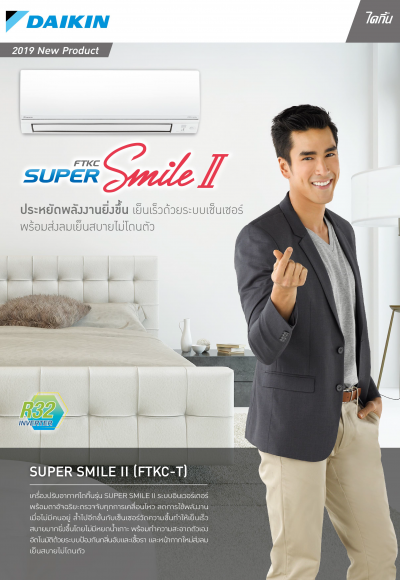 super_smile_2__Page_1
